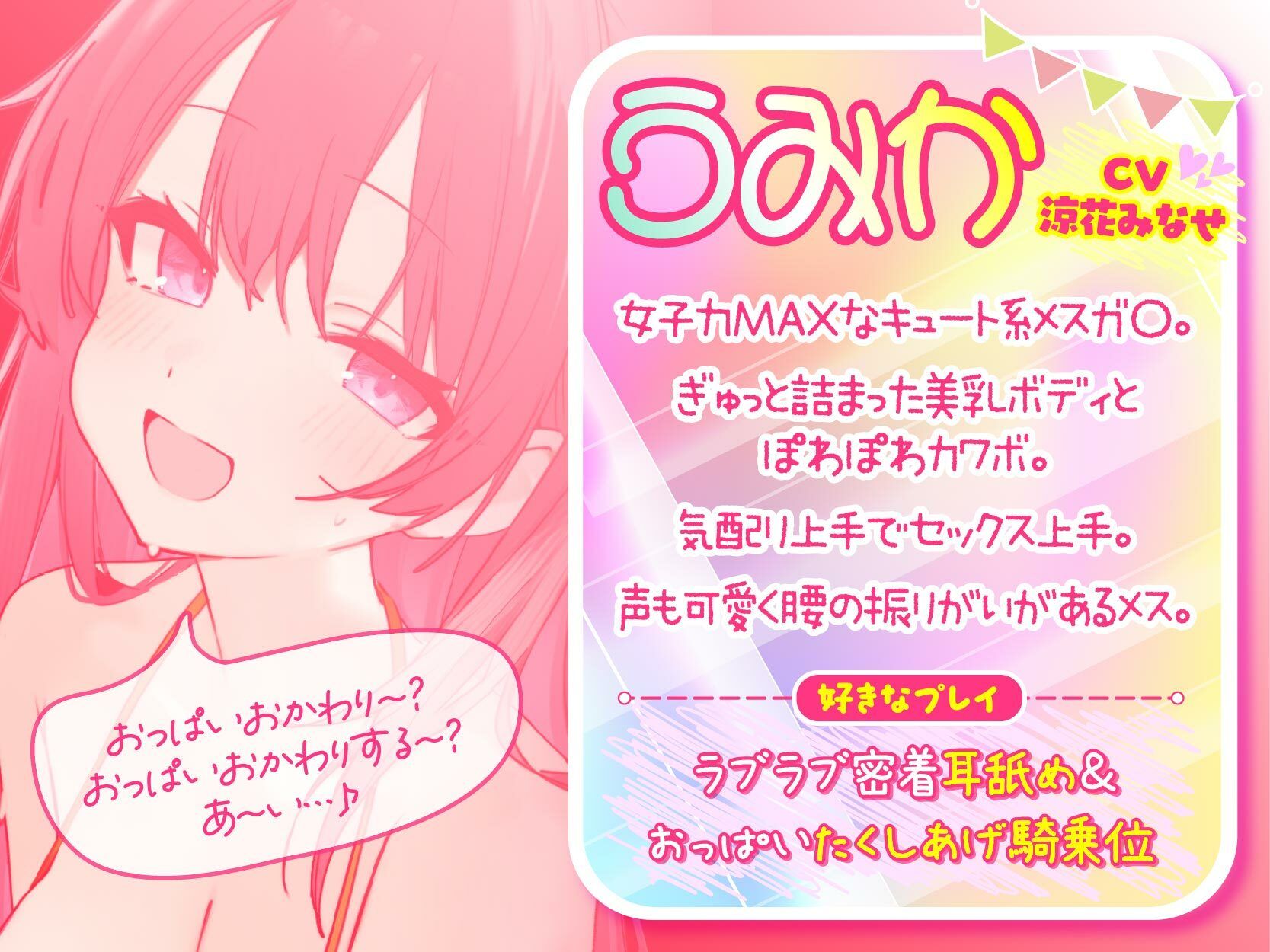 【KU100】ドスケベビキニハーレムボート! ハメっぱなし2泊3日Cruisin’♪ 船上ハーレムビキニ4Pパーティー♪ 画像5