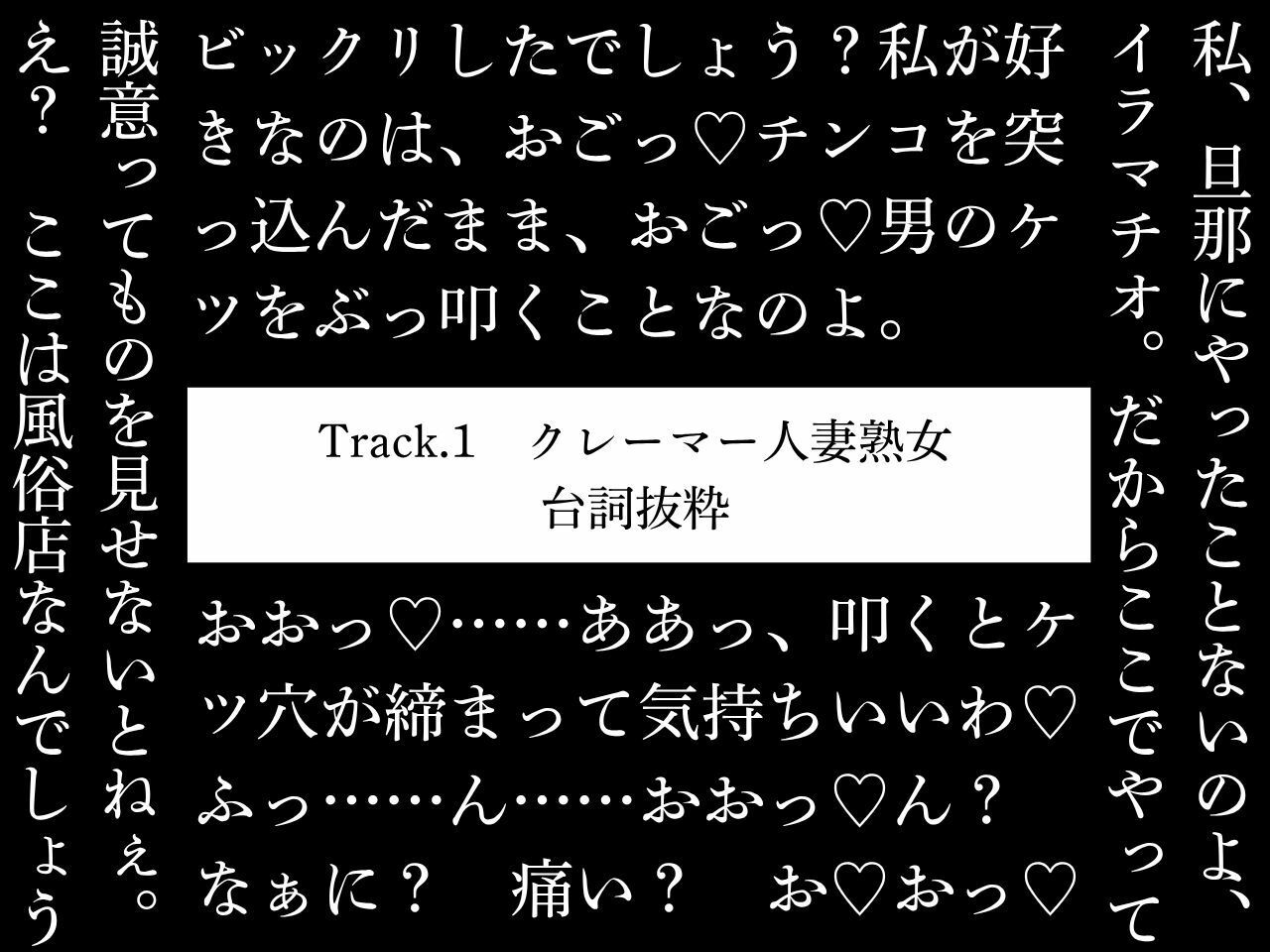 【オホ声/逆アナル】逆アナ専門店〜おほ声ふたなり3〜人妻熟女【スパンキング/逆フェラチオ】 画像3