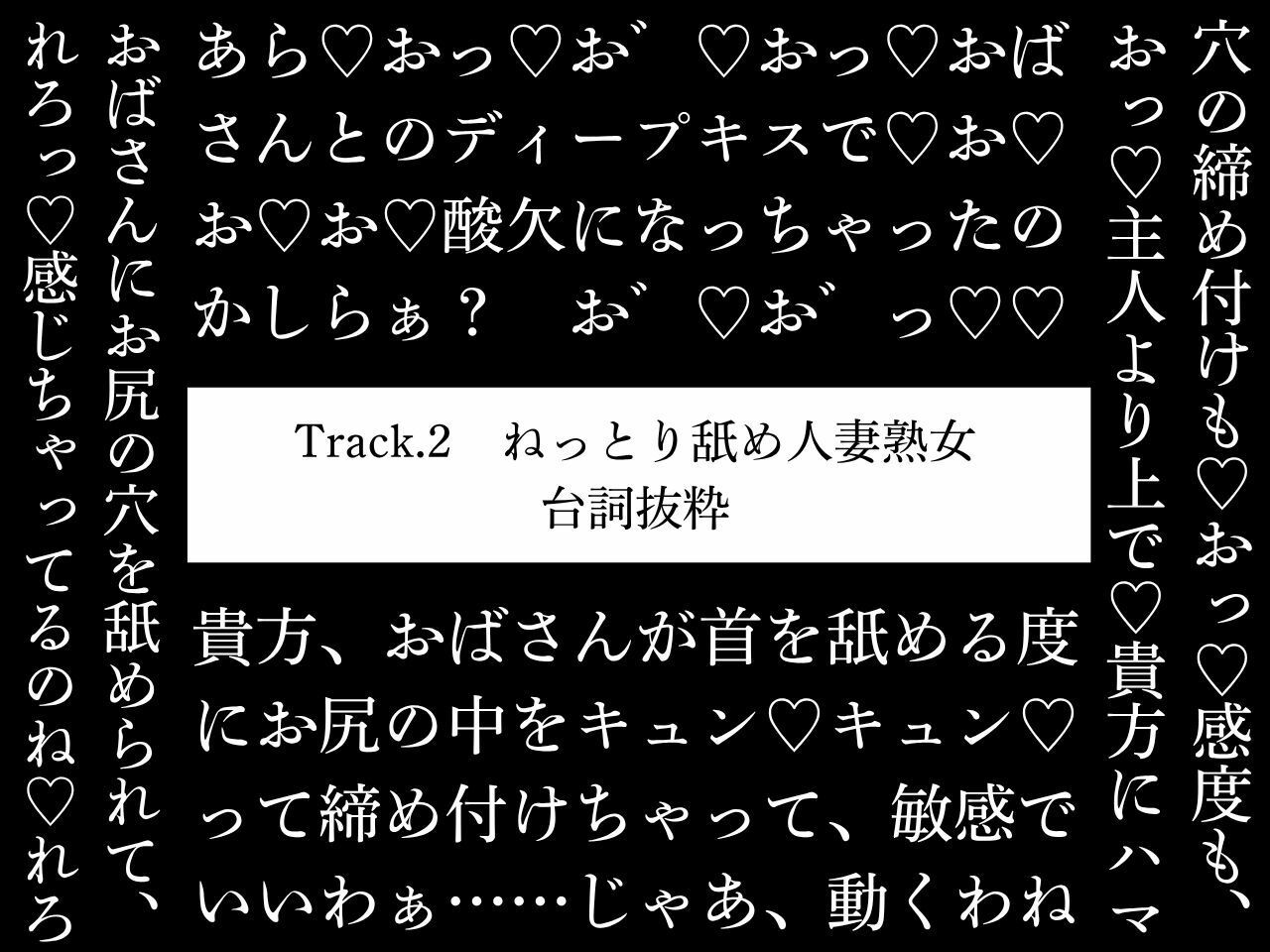 【オホ声/逆アナル】逆アナ専門店〜おほ声ふたなり3〜人妻熟女【スパンキング/逆フェラチオ】 画像5