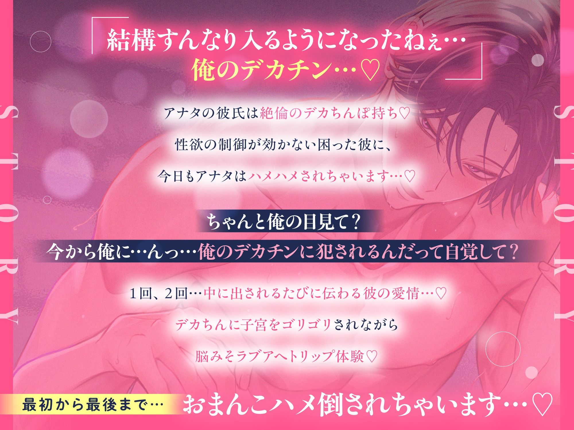 【本編の100％が挿入シーン】巨根で犯●れ続ける60分〜ザーメンどろどろお腹いっぱい♪おちんぽミルク5連続たっぷり中出し＆大量潮吹きSEX〜 サンプル1