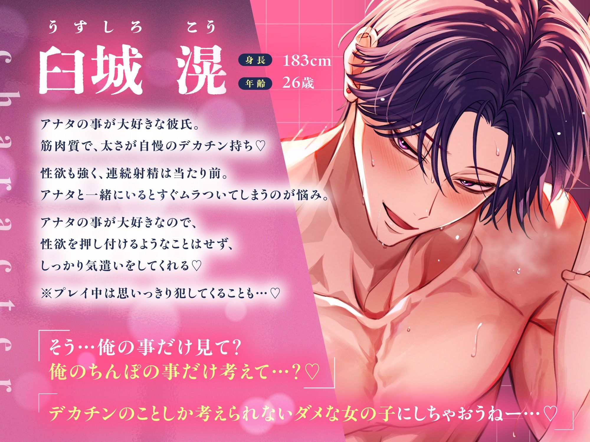 【本編の100％が挿入シーン】巨根で犯●れ続ける60分〜ザーメンどろどろお腹いっぱい♪おちんぽミルク5連続たっぷり中出し＆大量潮吹きSEX〜 サンプル2