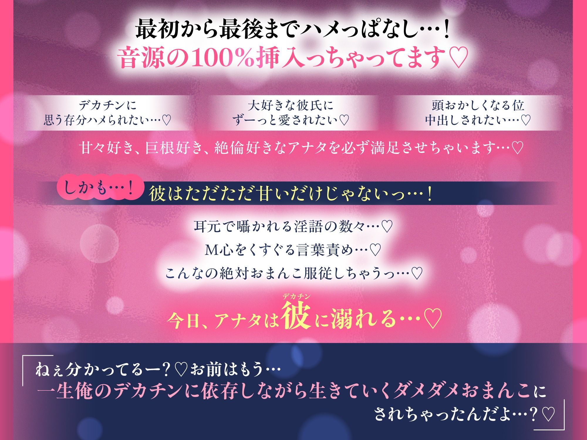 【本編の100％が挿入シーン】巨根で犯●れ続ける60分〜ザーメンどろどろお腹いっぱい♪おちんぽミルク5連続たっぷり中出し＆大量潮吹きSEX〜 サンプル3