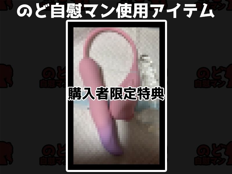 【フェラチオ喉イキオナニー実演】のど自慰マン【ゆあ】 画像2