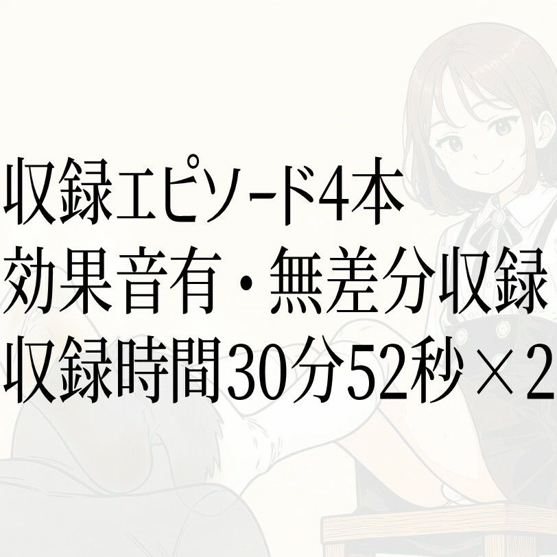 あなたは女装子の靴下でオナニーしちゃうザコオス君です。 画像2
