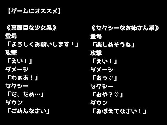 【R18ボイス素材集】cv.アルギュロス vol.2【格安!】 画像2