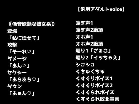 【R18ボイス素材集】cv.アルギュロス vol.2【格安!】 画像3