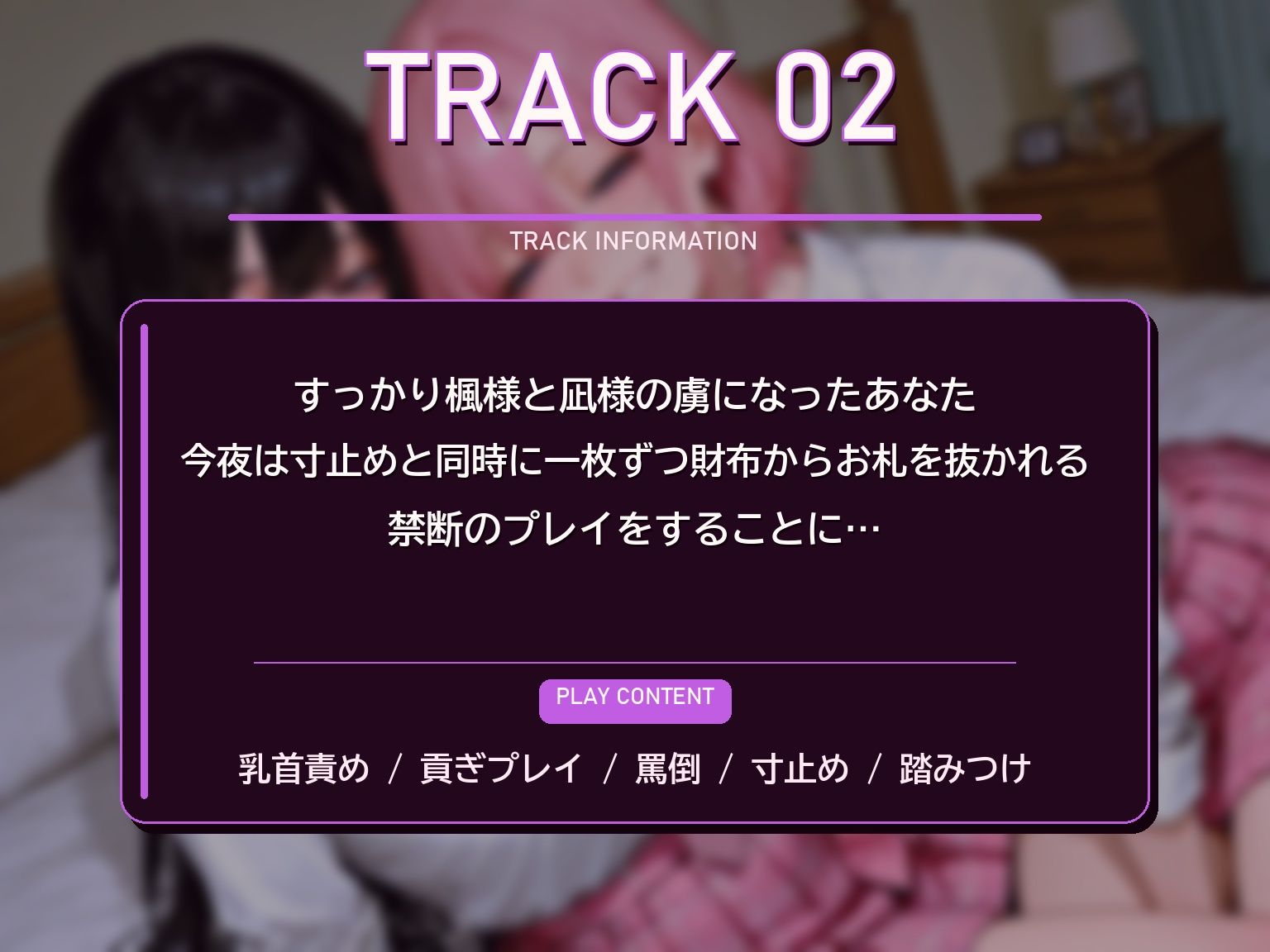踏み活JK女王様のマゾ財布潰し 画像2