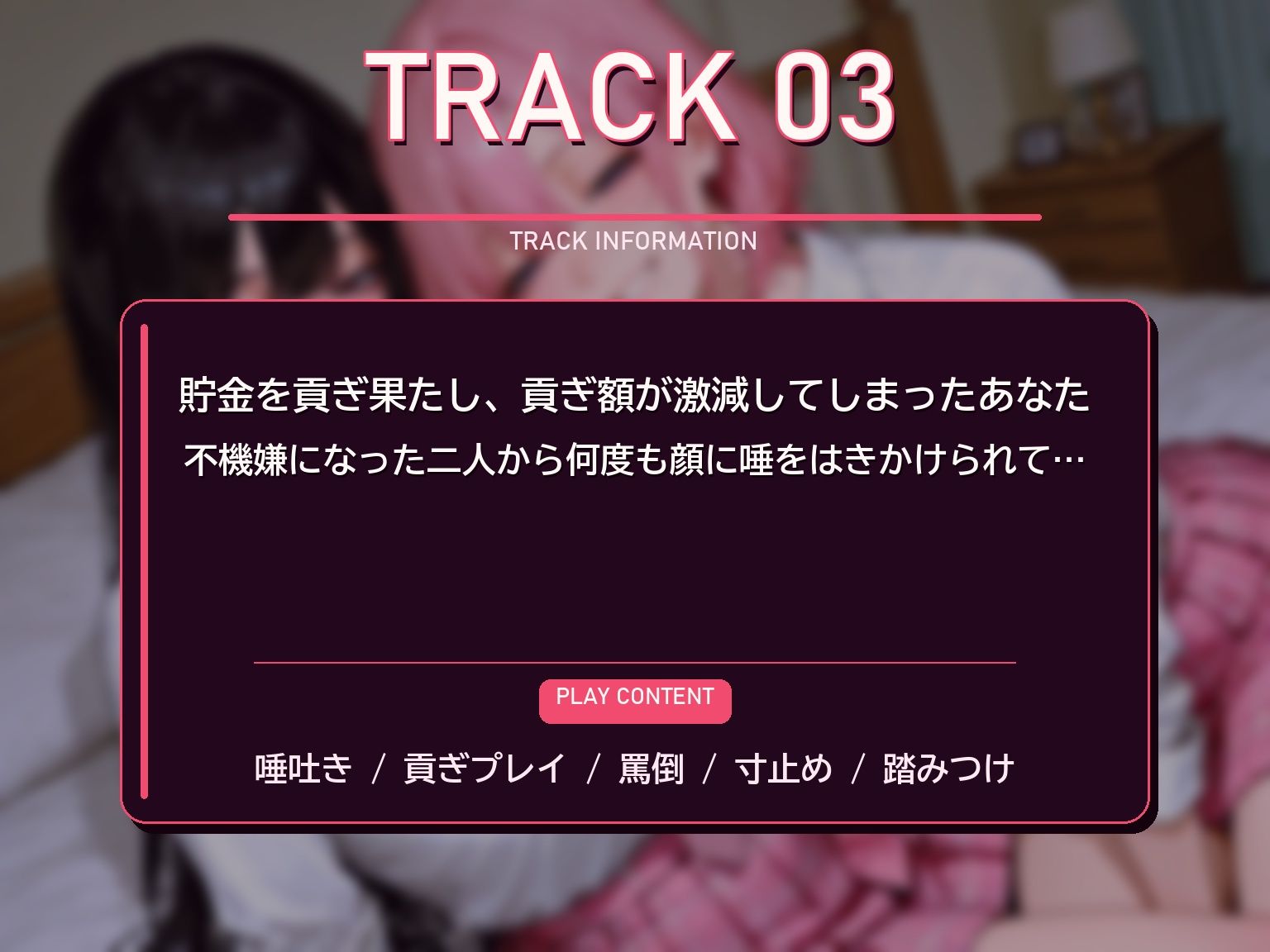 踏み活JK女王様のマゾ財布潰し 画像3