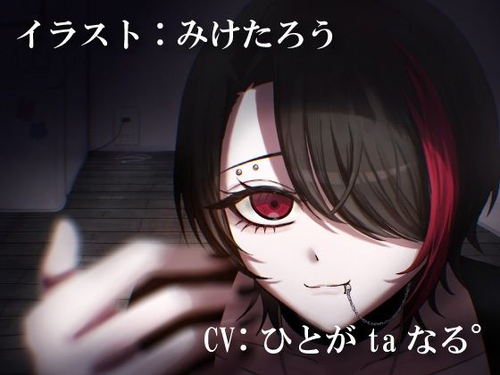 【日常百合音声】貴方を溺愛する王子様女子... 画像2