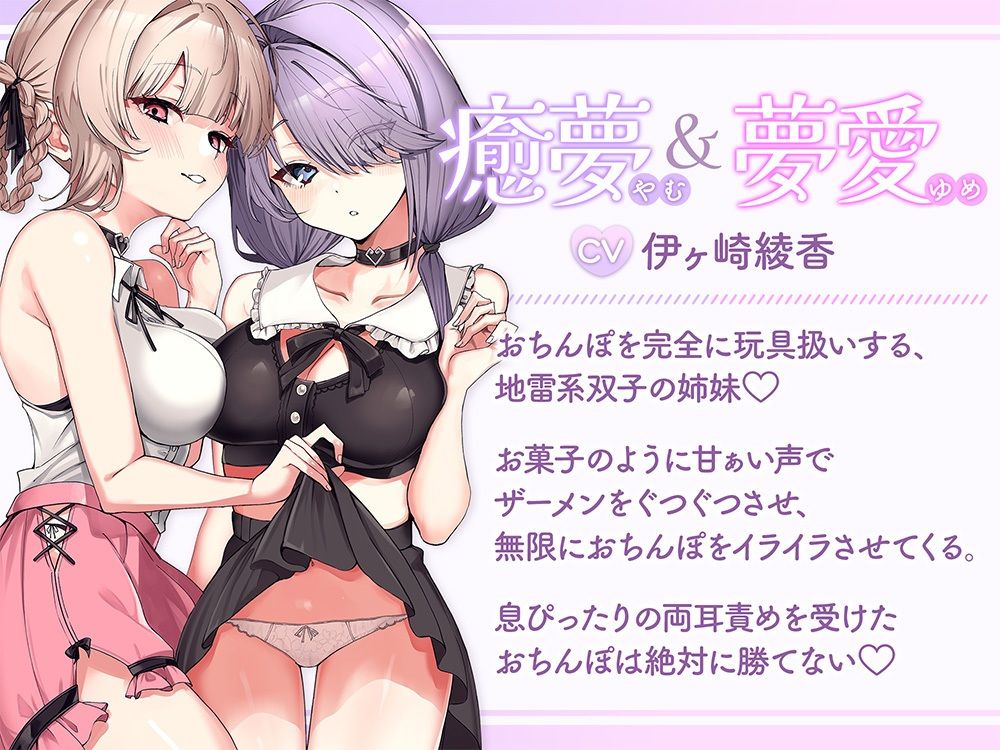 ザーメン狩り。〜捕まったら最後枯れるまで絞られる〜【オナニー捗る汎用サポート素材付き】 サンプル2