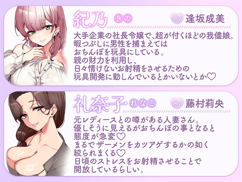 ザーメン狩り。〜捕まったら最後枯れるまで絞られる〜【オナニー捗る汎用サポート素材付き】 サンプル3