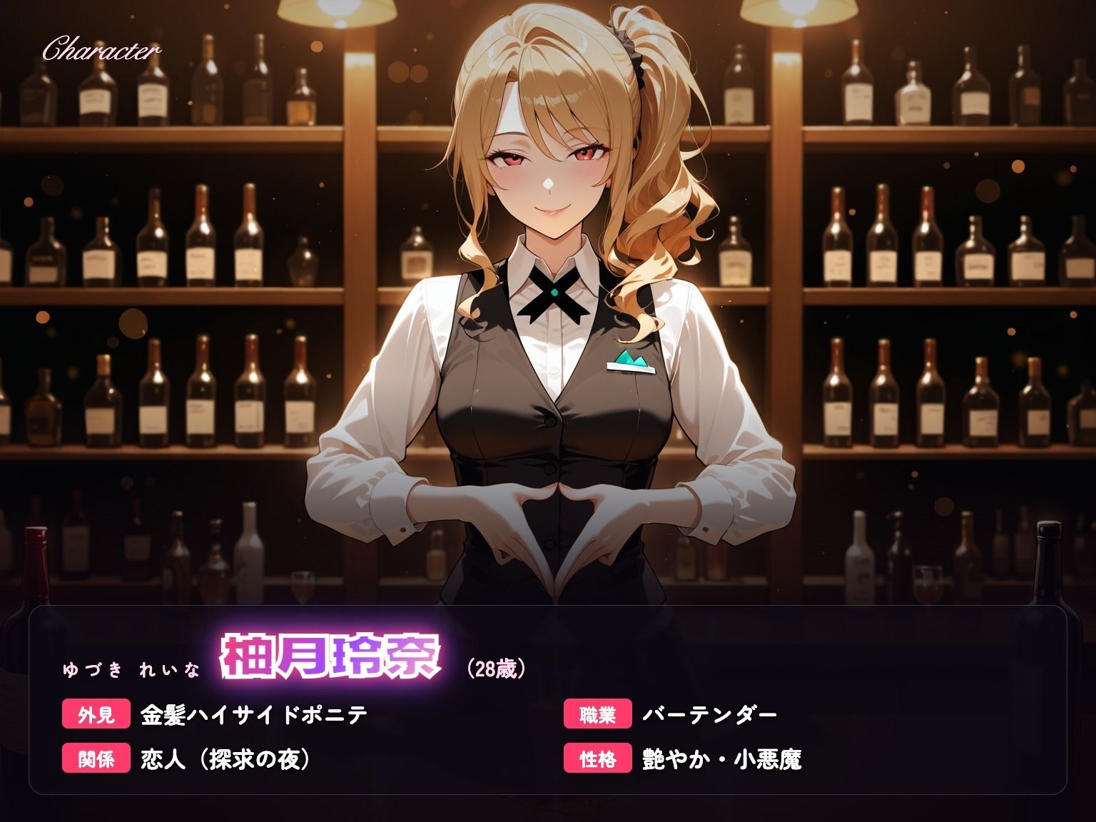 【203分】玲奈お姉さんのとっておきの夜（CG30枚付） 画像2