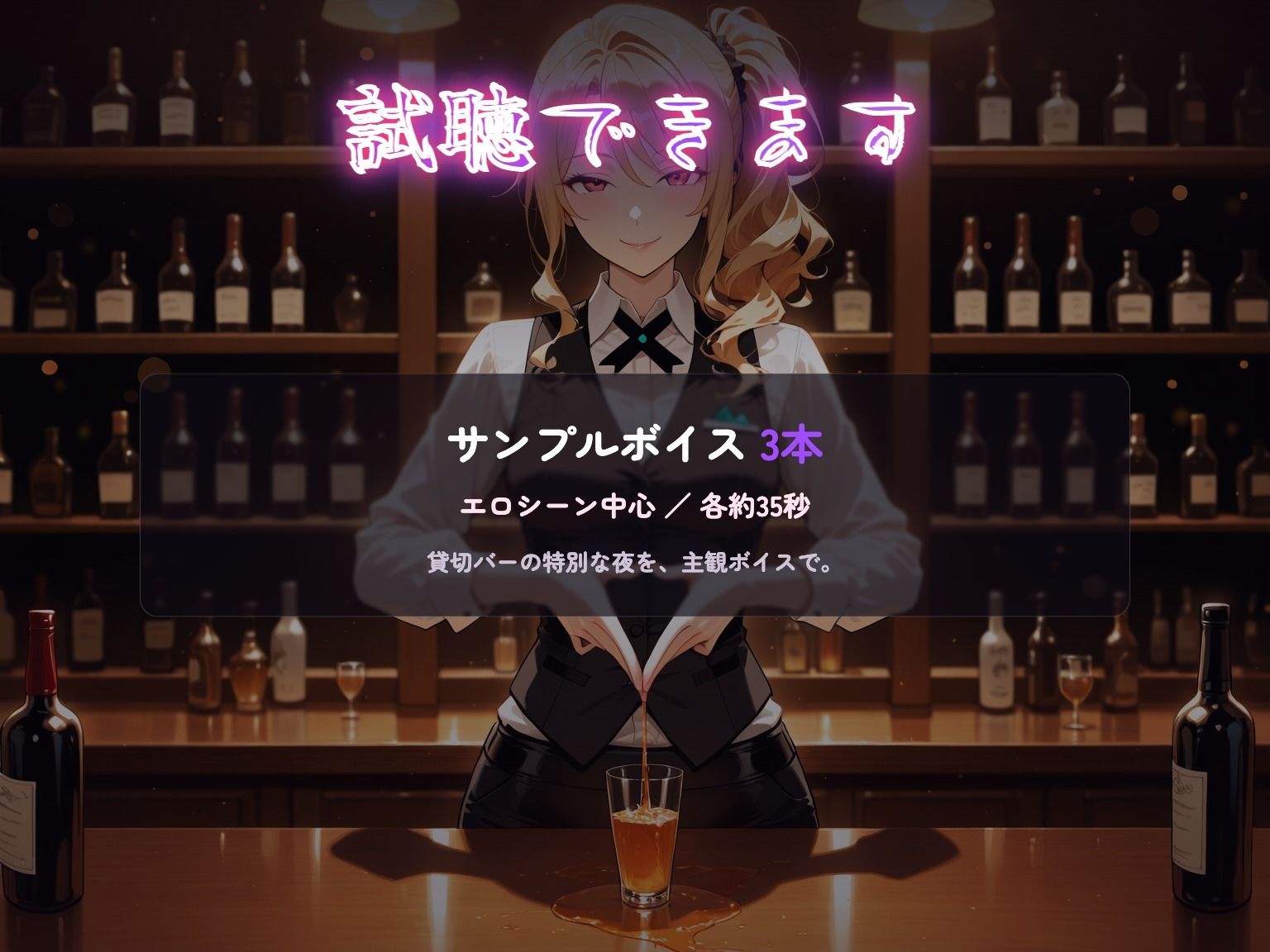 【203分】玲奈お姉さんのとっておきの夜（CG30枚付） 画像3
