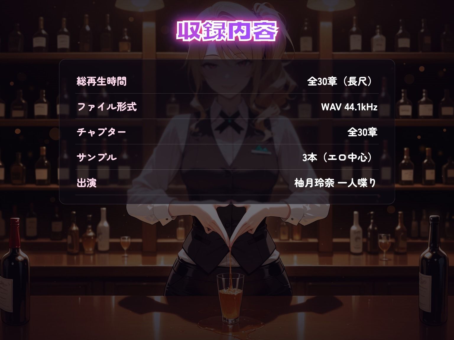 【203分】玲奈お姉さんのとっておきの夜（CG30枚付） 画像4