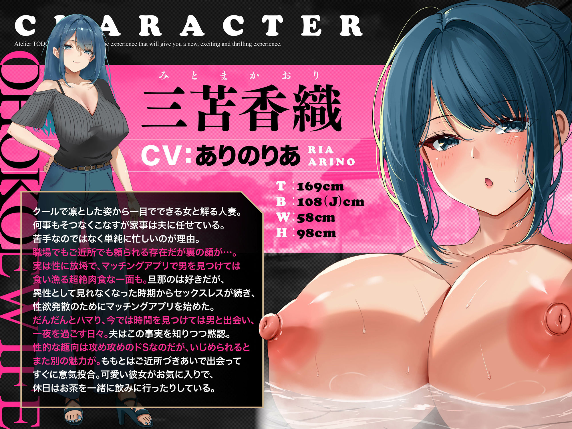 いいなりハーレム一泊二日不倫温泉旅行ASMR〜オホ声NTR孕ませ大乱交〜CV:ありのりあ＆恋鈴桃歌【KU100】 画像3