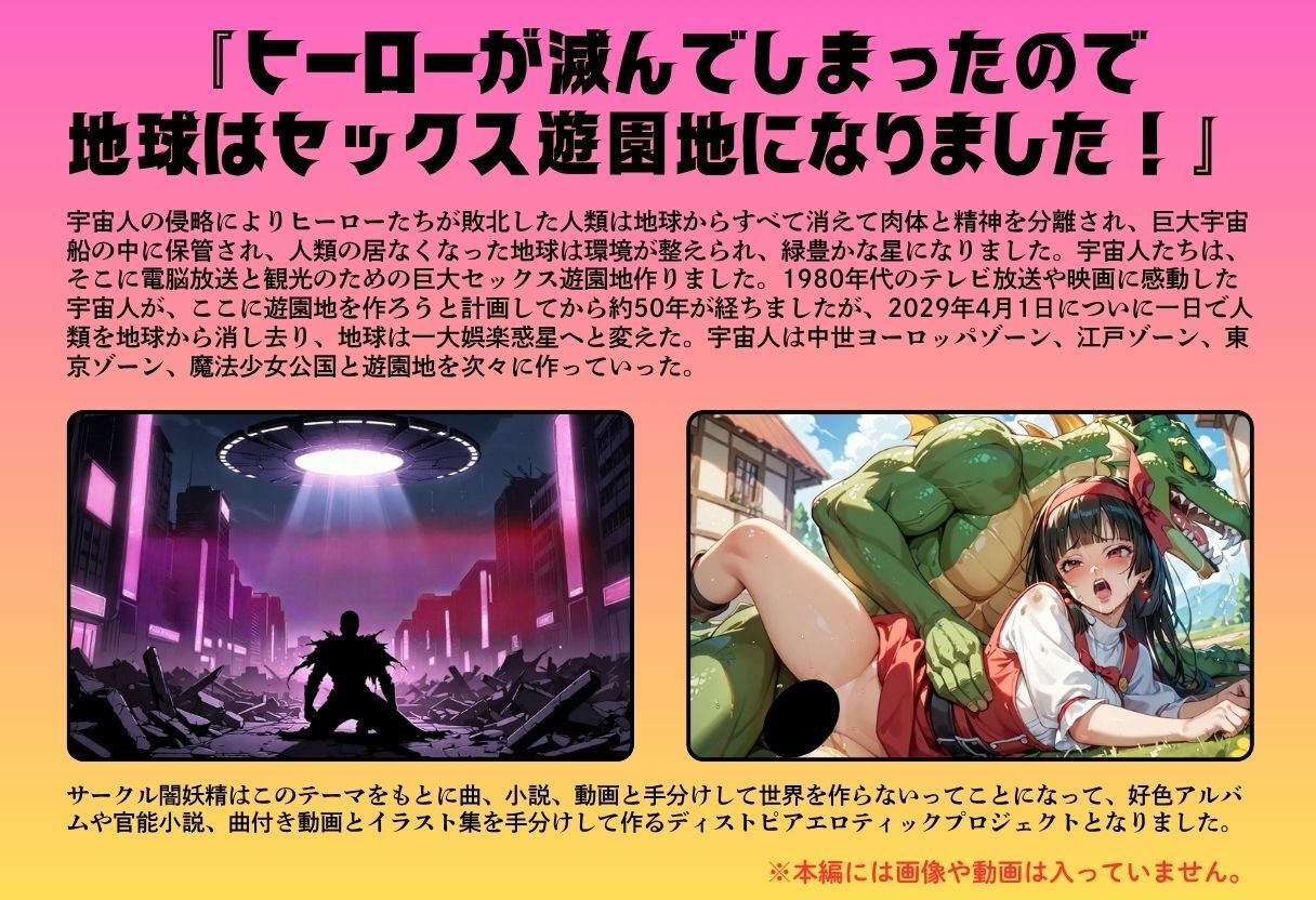 好色アルバム  ドラゴンの娘の遊び方 画像3
