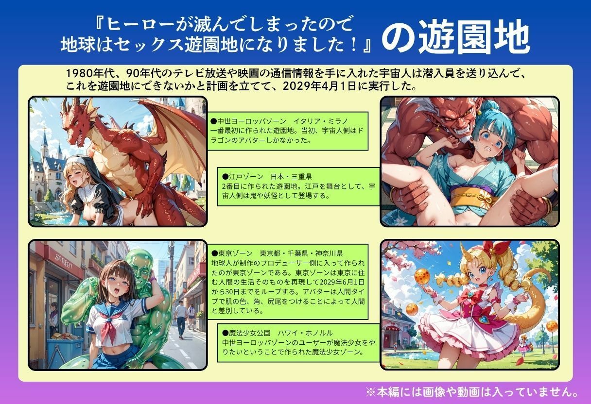 好色アルバム  ドラゴンの娘の遊び方 画像6