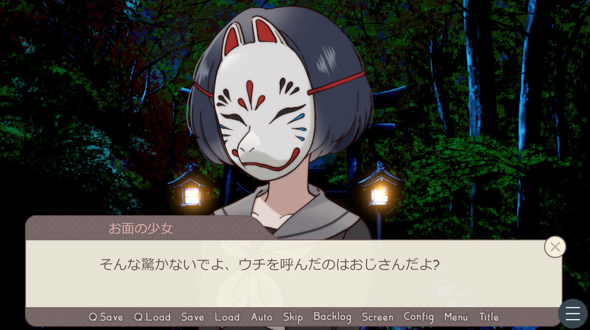 【CV:山田じぇみ子】神頼みして現れたお面の女の子が理想のお嫁さんだと思ったら激重ヤンデレだった サンプル画像 4