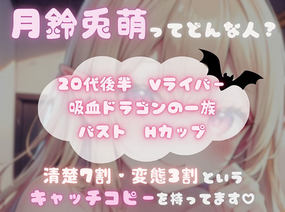 【私は何分でイっちゃうの!?】オナニータイムアタック【月鈴兎萌】 画像1