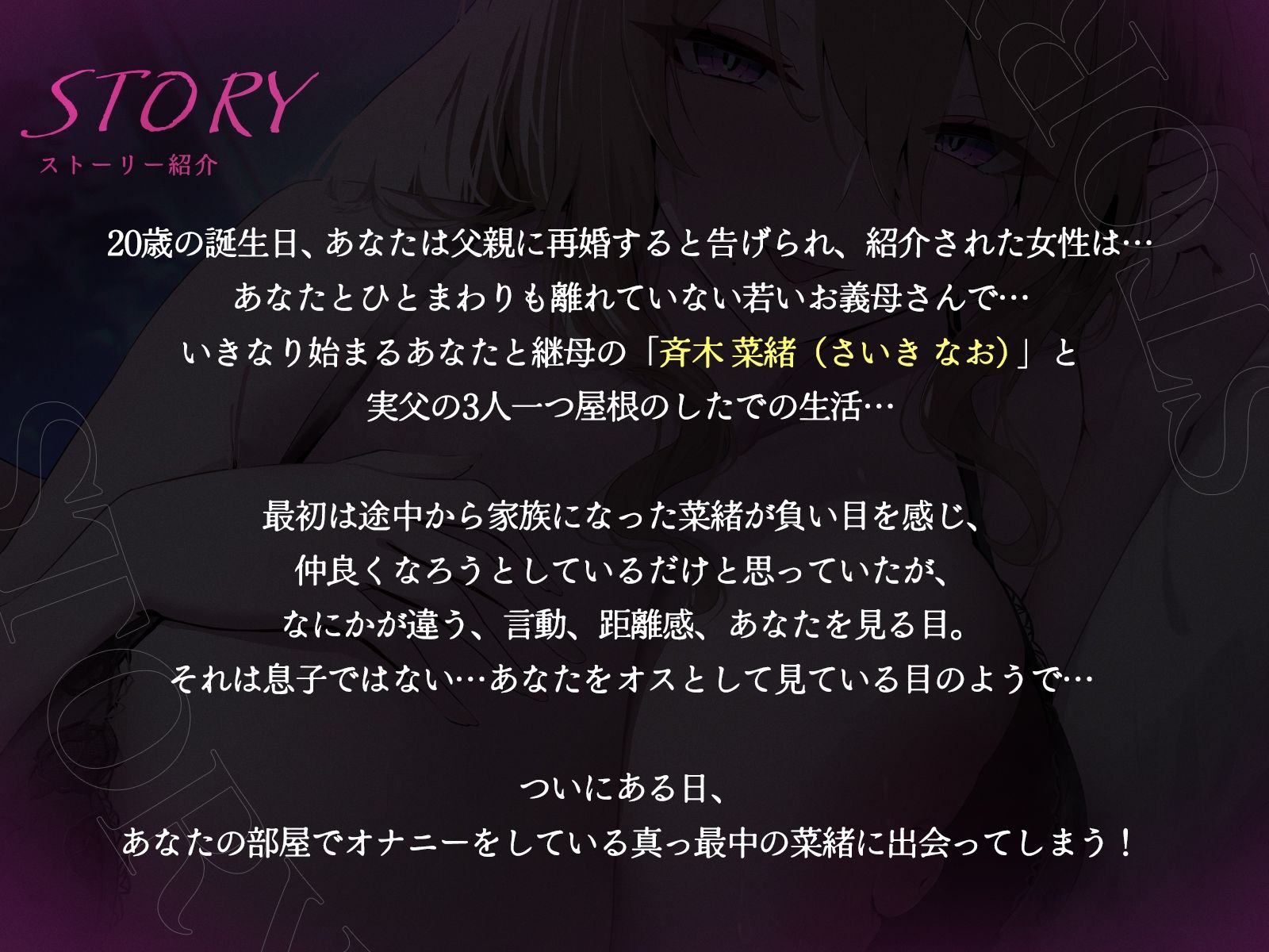 【義母オホ】若いザー汁求める義母にちんぽも心も堕とされる〜デカケツ振り落とすからお母さんにぴゅっぴゅっして？〜 画像2