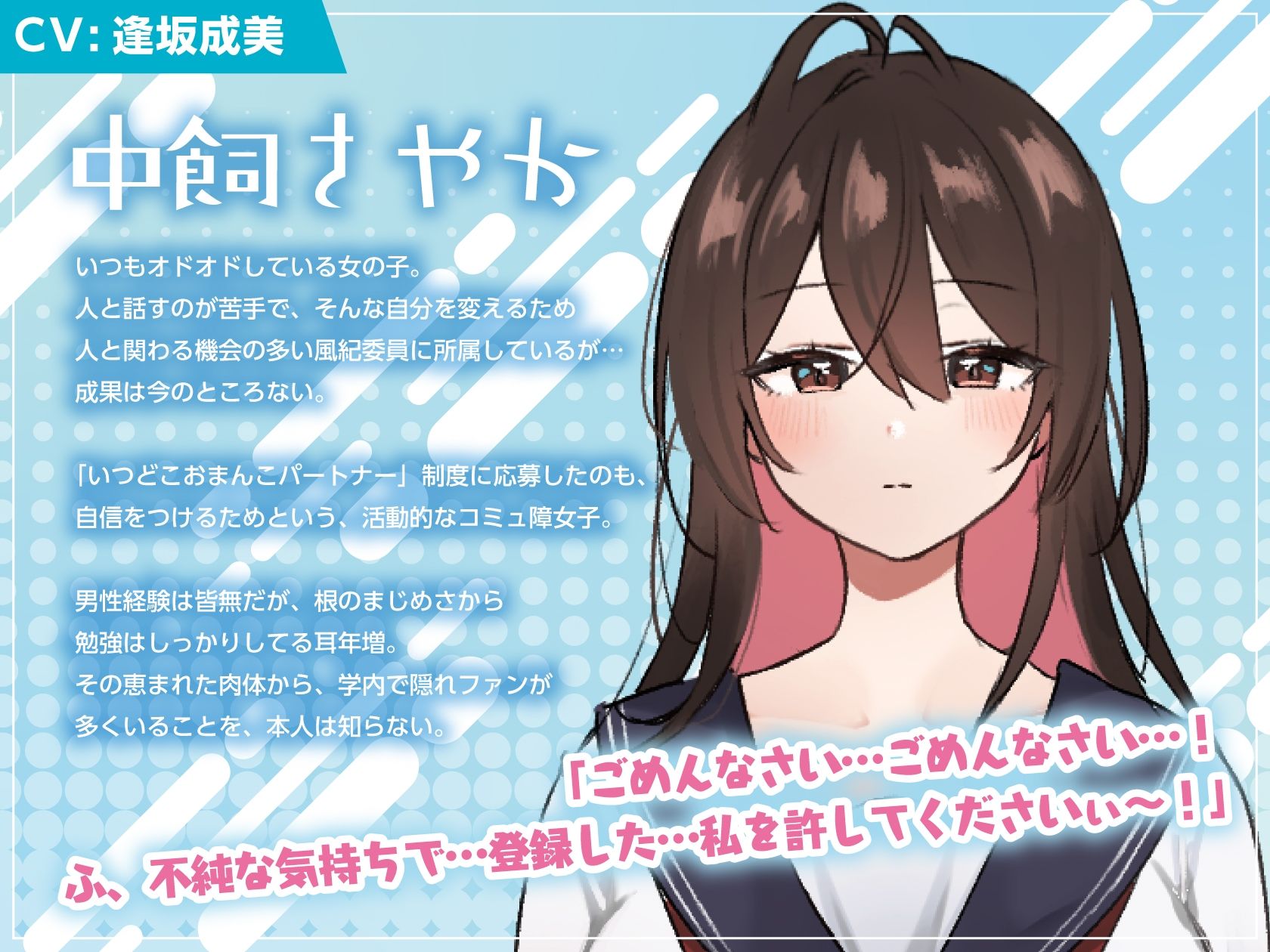 【いつでもどこでもやり放題！？】オドオドデカ乳風紀委員は、’いつどこおまんこパートナー’【KU100収録】 画像4