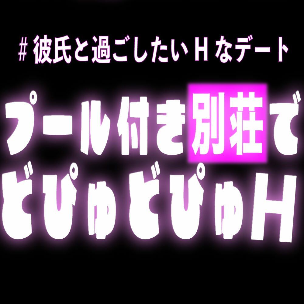 【短編集】夏エロあんあんソロジ〜 画像4