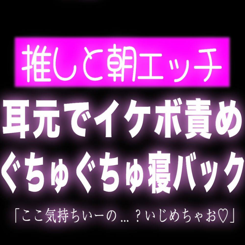 【短編集】夏エロあんあんソロジ〜 画像6