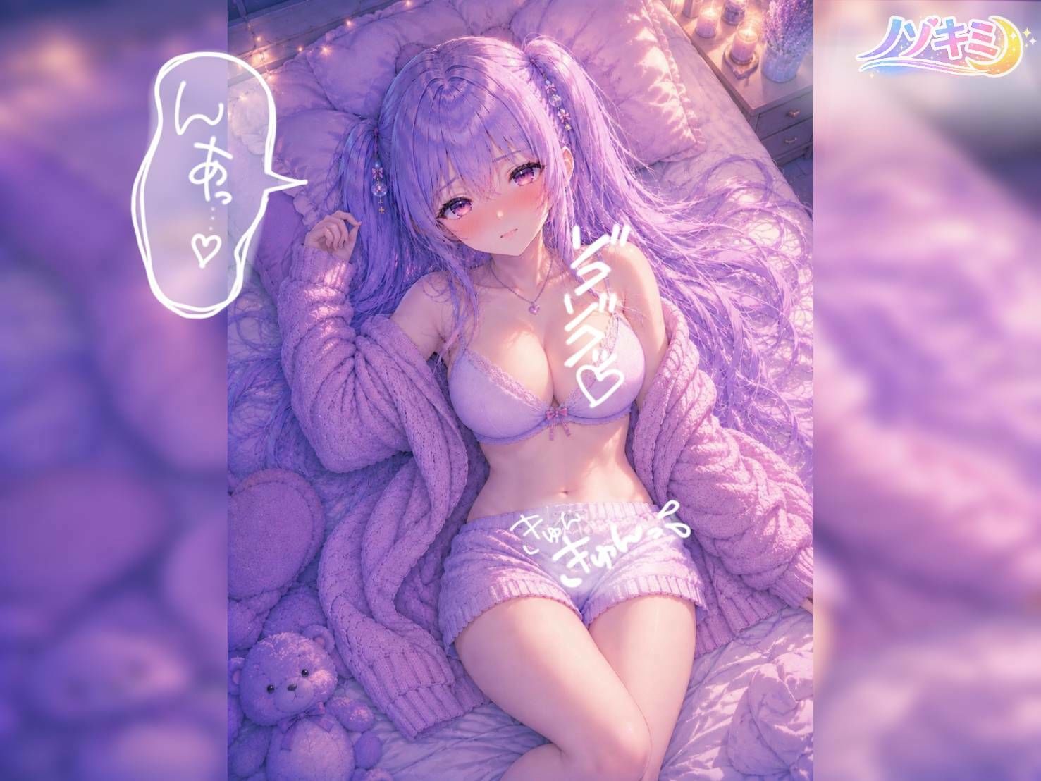 連続絶頂 ！！【ノゾキミ】＃02 おもちゃでイ○まくる彼女が可愛すぎる。【涼風めい】 画像2
