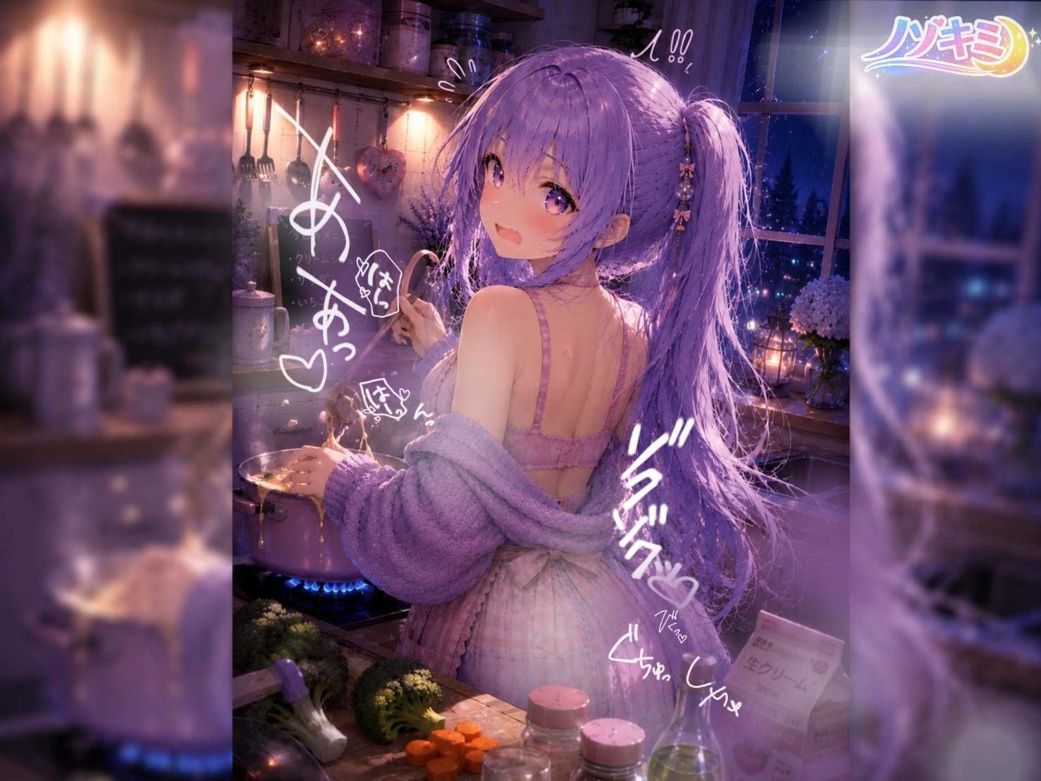 立ったまま、ぐちゅぐちゅ手マン!!【ノゾキミ】#06 料理中の彼女にえ○ちなイタズラをした。【涼風めい】 画像2