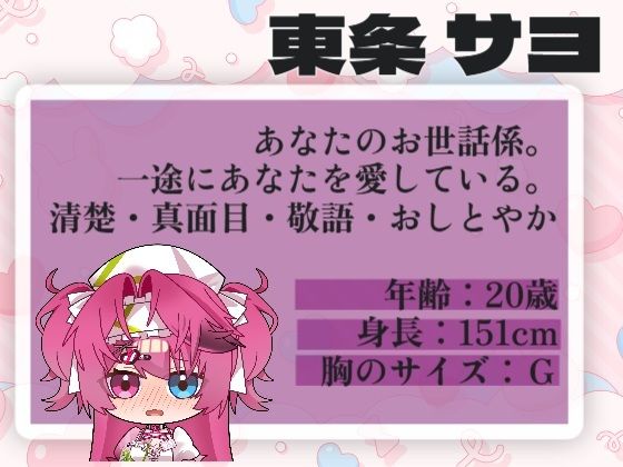 【NTR×フェラ】敬語清楚メイドが脅されて寝取られ下品フェラ・吐きそうなくらい喉奥でしごいて、フェライキ 画像1