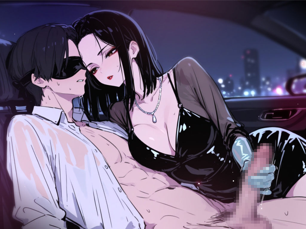 【ドM向け目隠し亀頭責め×寸止め12回】クールでド変態な人妻に車内で射精オナサポ管理され、ルーインド台無し射精を繰り返される夜【ルート選択制】 画像1