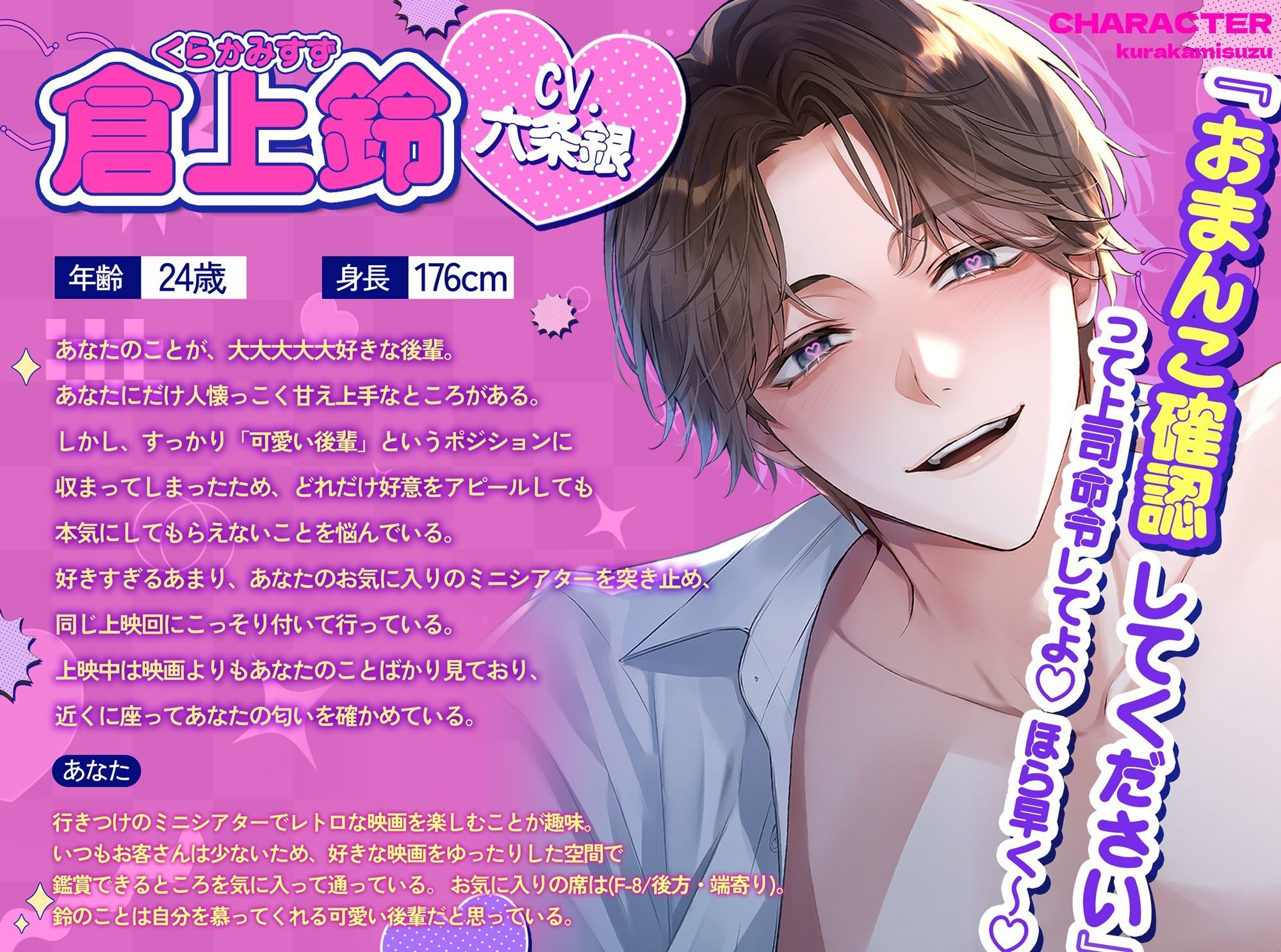 『俺、デキる後輩だから』あなたのことが大大大大大好きな後輩くんと感度ぎゅんぎゅん目隠しプレイで報連相徹底の業務連絡セックス サンプル2