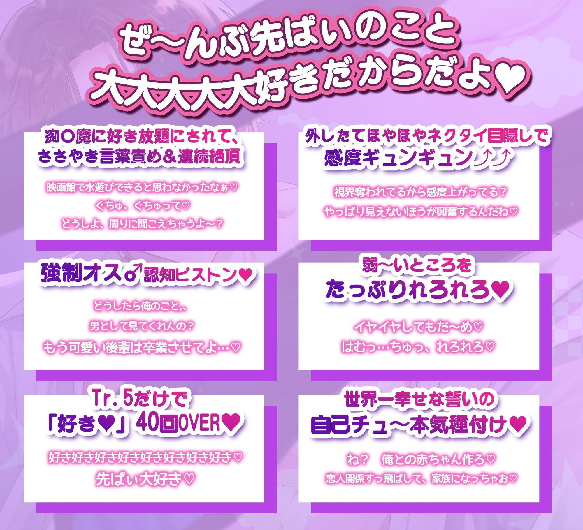 『俺、デキる後輩だから』あなたのことが大大大大大好きな後輩くんと感度ぎゅんぎゅん目隠しプレイで報連相徹底の業務連絡セックス サンプル3