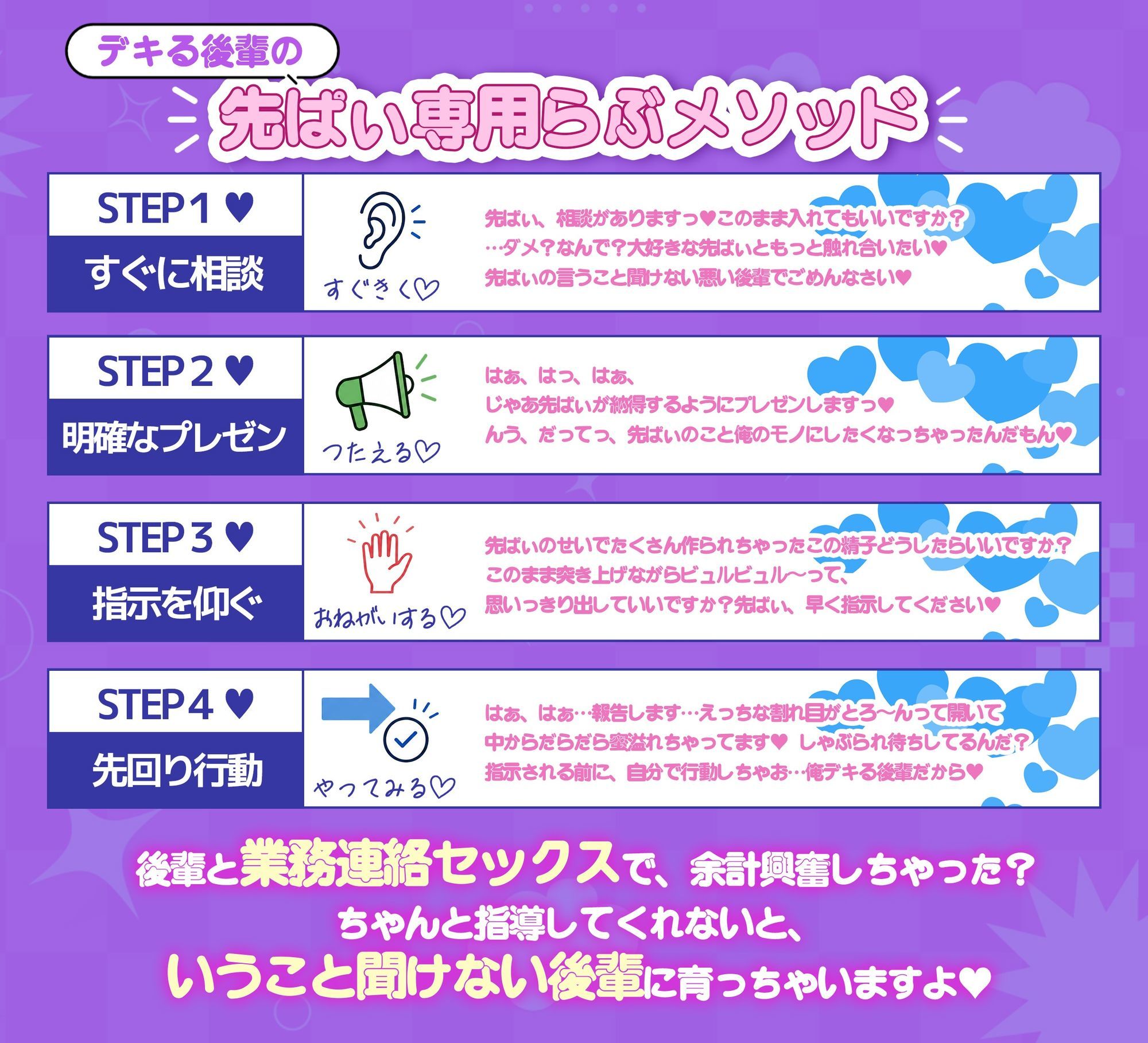 『俺、デキる後輩だから』あなたのことが大大大大大好きな後輩くんと感度ぎゅんぎゅん目隠しプレイで報連相徹底の業務連絡セックス サンプル4