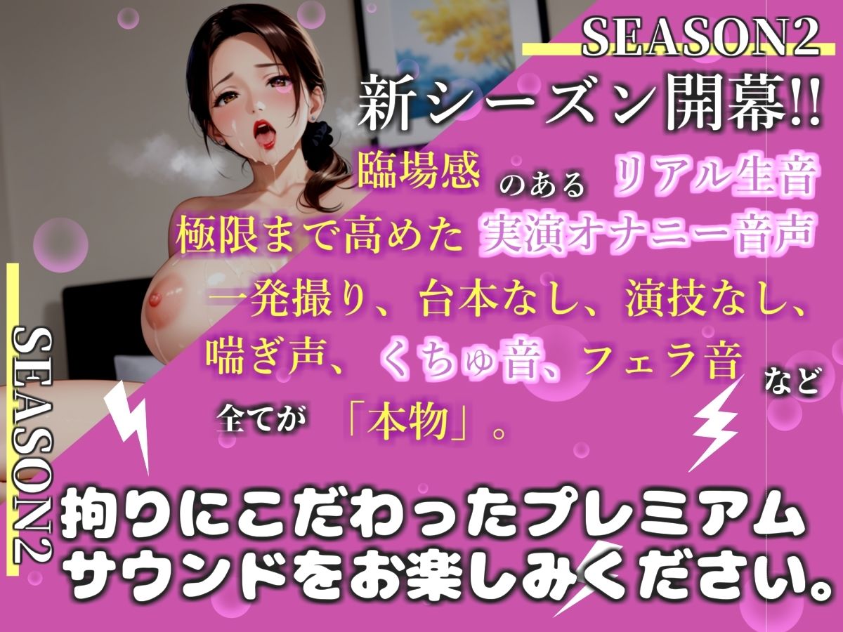 【新作価格】【豪華おまけあり】【リアル生サウンド】【アナル3点責め】おち●んぽ汁うめぇぇ//イグイグゥ〜人気声優「中山 夕子」が媚び薬服用して感度100倍のけつあなオナニーでメス汁大量噴射♪ 画像1