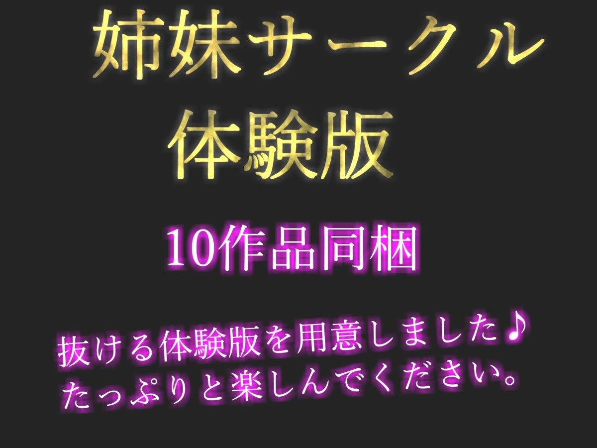 【新作価格】【豪華おまけあり】【プレミアムサウンド】オホ声ふたなり逆レ○プ 大富豪の娘の性処理係に任命された僕は、毎晩ふたなりち●ぽでアナルがヒクヒクガバガバになるまで犯●れ続ける。 5枚目