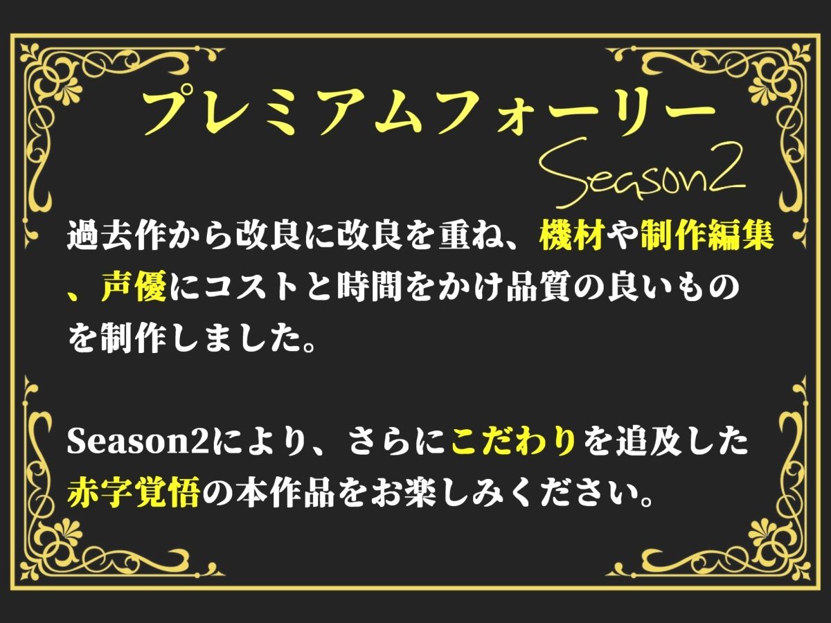 【新作価格】約90分の特大ボリューム！！【豪華おまけ特典あり】良作選抜  良作シチュボコンプリートパックVol.26【御子柴泉 小鳥遊いと 雨音いろみず 桜月咲茉】 画像1