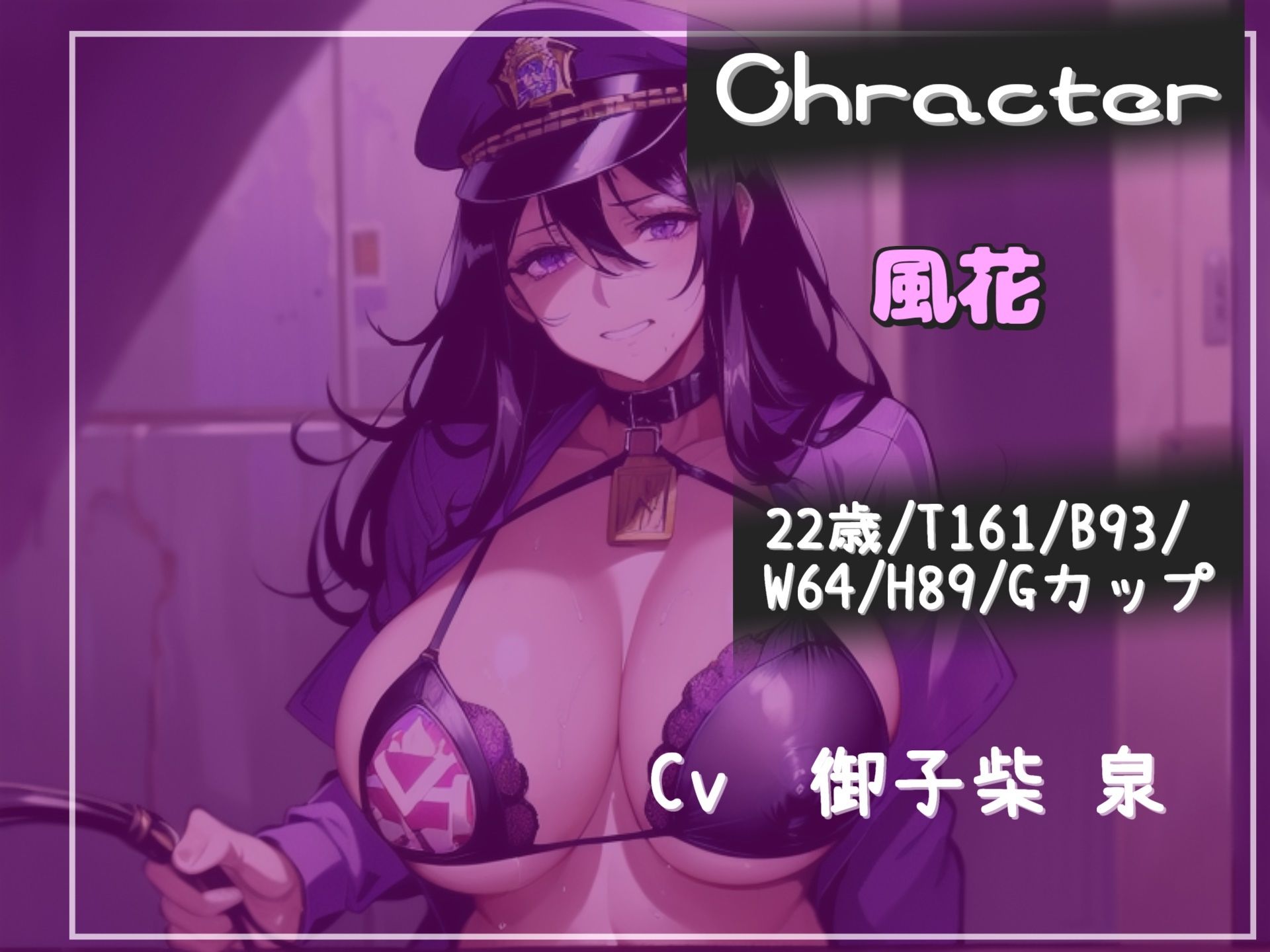 【新作価格】約90分の特大ボリューム！！【豪華おまけ特典あり】良作選抜  良作シチュボコンプリートパックVol.26【御子柴泉 小鳥遊いと 雨音いろみず 桜月咲茉】 画像7