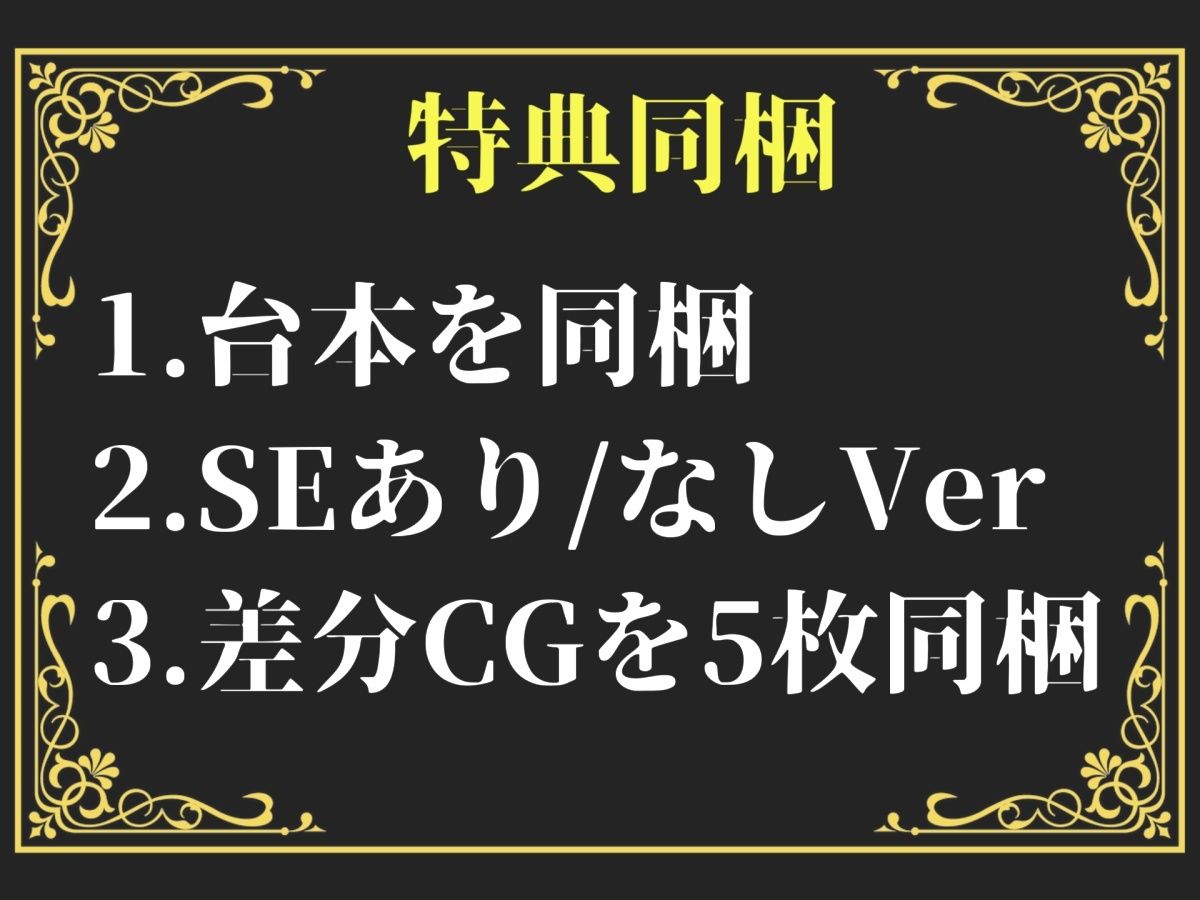 【新作価格】約90分の特大ボリューム！！【豪華おまけ特典あり】良作選抜  良作シチュボコンプリートパックVol.26【御子柴泉 小鳥遊いと 雨音いろみず 桜月咲茉】 画像10