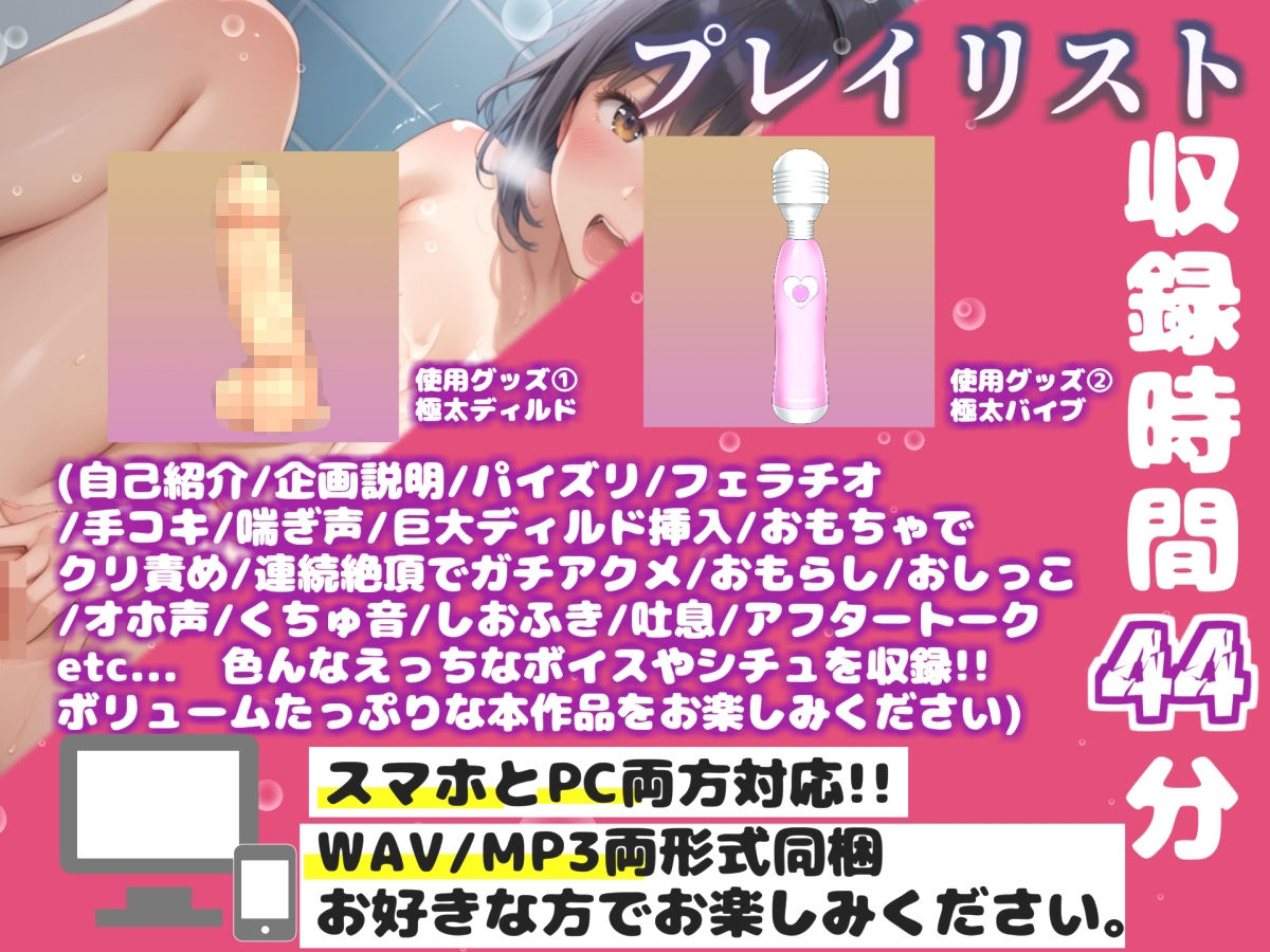 【新作価格】【豪華おまけあり】【リアル生サウンド】バレたら即終了  人気Hカップ爆乳声優「結原かなみ」が深夜の男子公園便所で、激しくフェラチオ＆騎乗位オナニーをしながらオホ声連続おもらし♪ 画像3