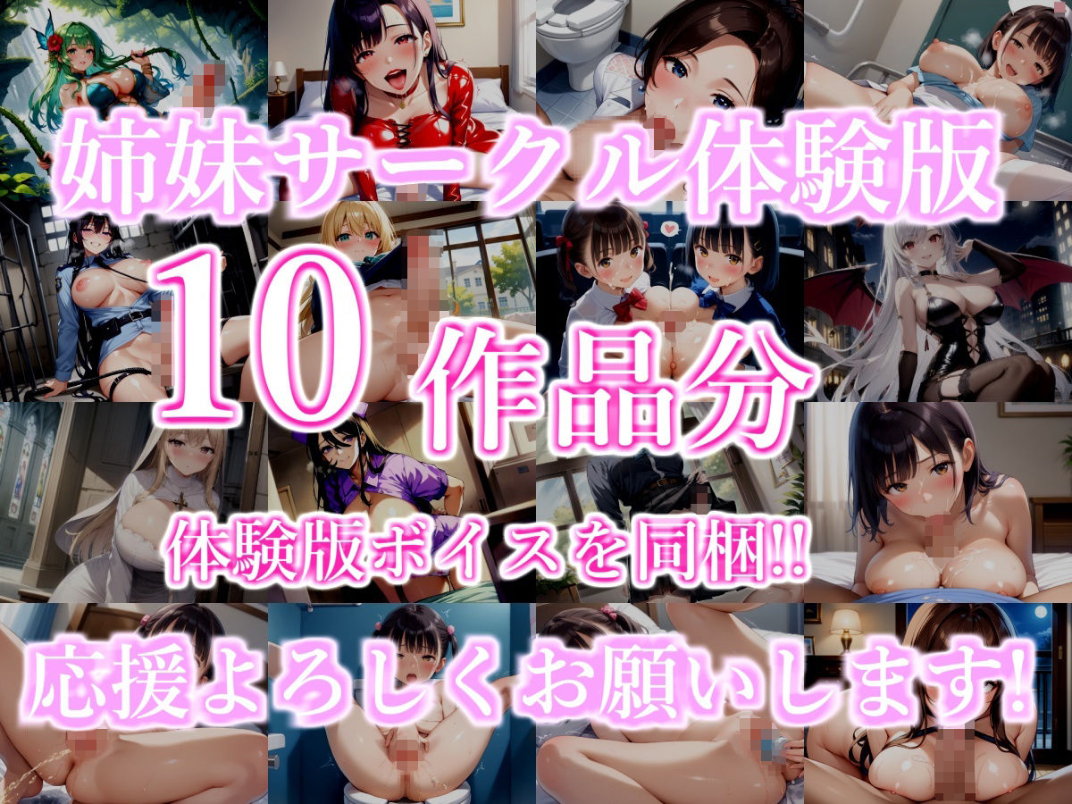 【新作価格】【豪華おまけあり】【リアル生サウンド】バレたら即終了  人気Hカップ爆乳声優「結原かなみ」が深夜の男子公園便所で、激しくフェラチオ＆騎乗位オナニーをしながらオホ声連続おもらし♪ 画像5