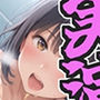 【新作価格】【豪華おまけあり】【リアル生サウンド】バレたら即終了  人気Hカップ爆乳声優「結原かなみ」が深夜の男子公園便所で、激しくフェラチオ＆騎乗位オナニーをしながらオホ声連続おもらし♪