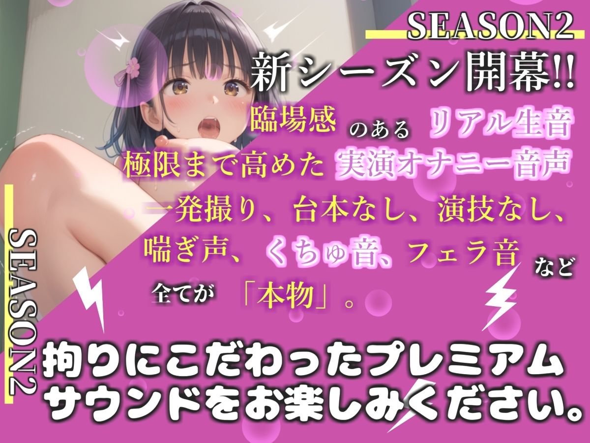 【新作価格】【豪華おまけあり】初登場！！ 【リアル生サウンド】バレたら即終了♪期待の新人「密島ゆう」が深夜の男子公園便所で、激しくフェラチオ＆騎乗位オナニーをしながらオホ声連続おもらし♪ 画像1