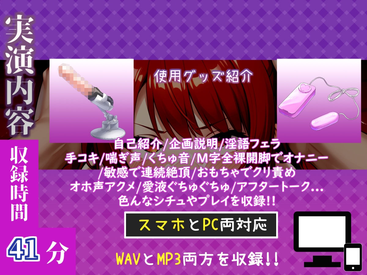 【新作価格】【CG特典付】【喉奥フェラ実演】喉輪締め＆すっぽんバキューム！！欲望のままにしゃぶり尽くすおなさぽオナニー♪「おち●ぽ汁もっとちょうだい！！じゅるるるぅ」【夢乃あいら】