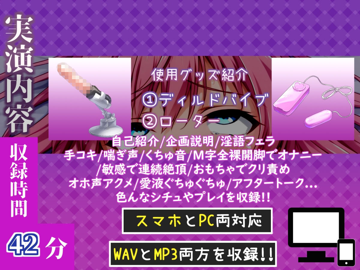 【新作価格】【CG特典付】初登場！【手足拘束目隠しx電動ピストン】電動ピストンバイブを固定して、クリち●ぽが腫れ上がるまで無限のおま〇こ責め♪「熱いのでちゃう！イグイグゥ〜」【葵川ゆあ】 画像4