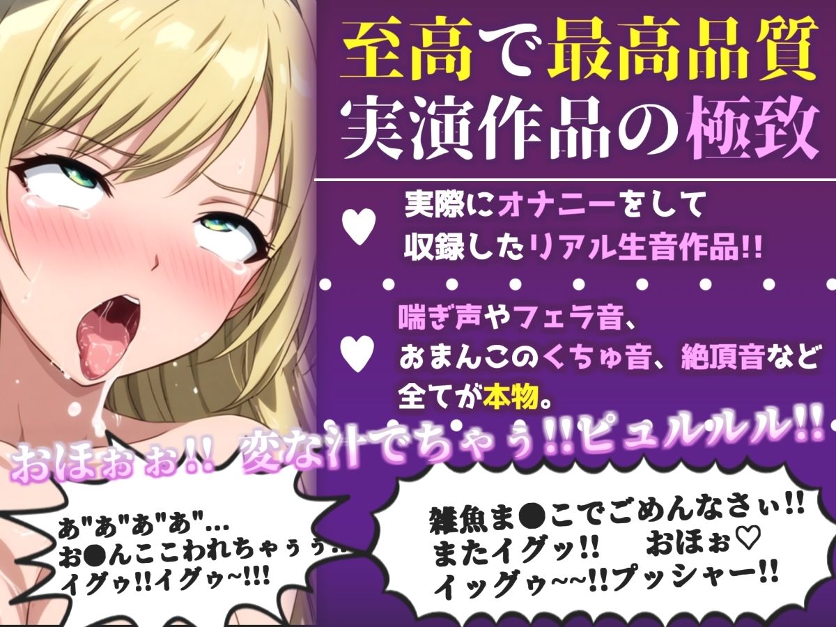 【新作価格】【CG特典付】はじめてのオナニー実演 THE FIRST AHEGAO 姫宮ぬく美 画像1