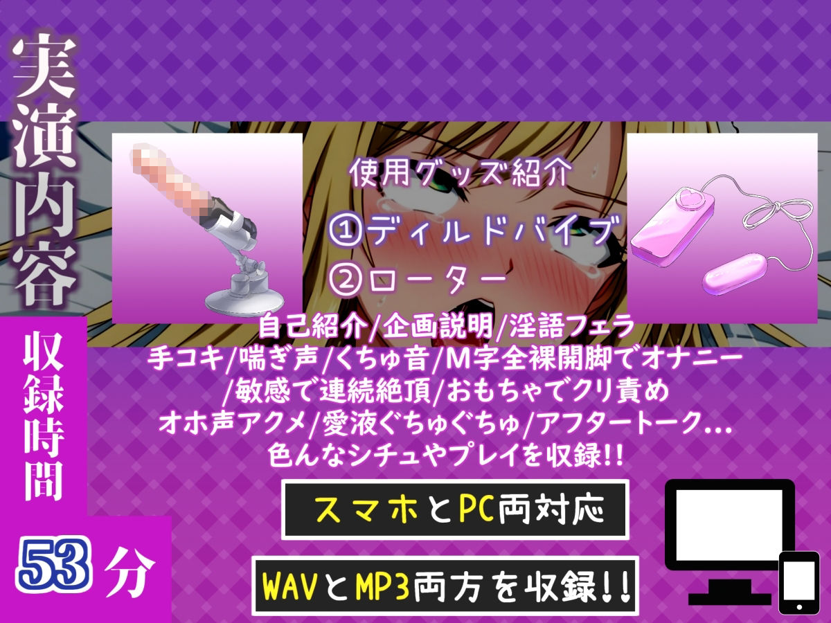 【新作価格】【CG特典付】はじめてのオナニー実演 THE FIRST AHEGAO 姫宮ぬく美 画像4