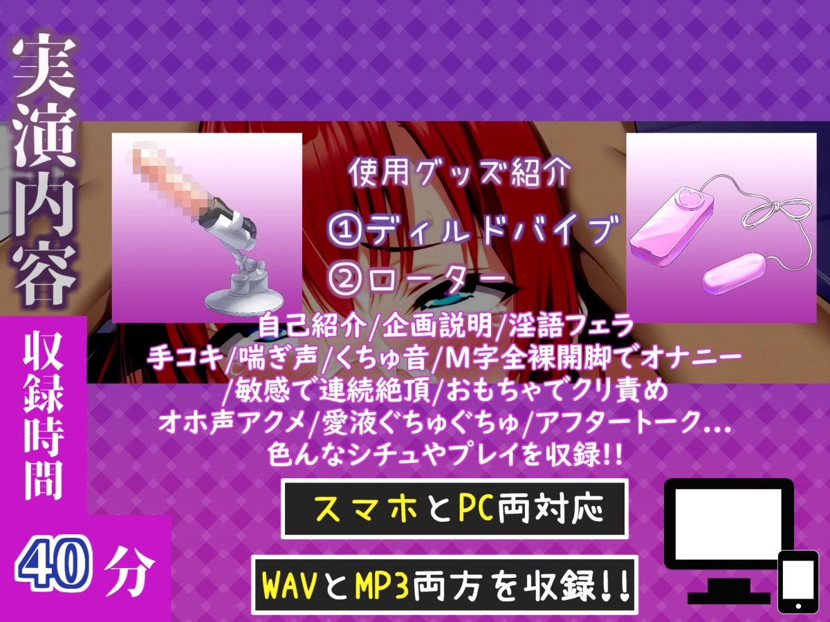 【新作価格】【CG特典付】【淫語フェラおなさぽ】唾液たっぷりの喉奥アナコンダフェラ！！ 欲望のままにしゃぶり尽くすオナニー♪「おち●ぽスメル美味しいのぉぉ//じゅるるるぅ」【水原芽生】 画像4
