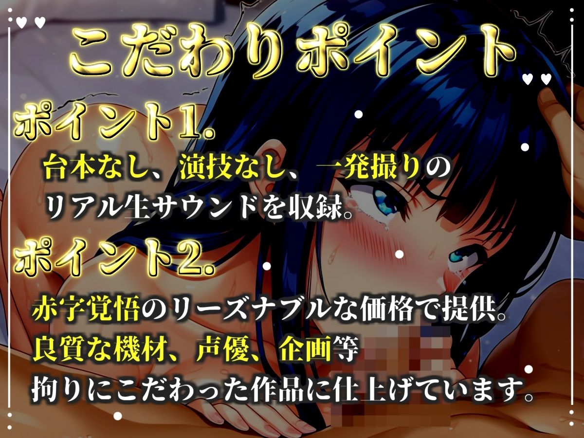 【新作価格】【CG特典あり】【媚び薬フェラ】感度100倍！！ガンギマリ喉締めフェラで喉輪締めしながら全力おもらしオナニー！「体が火照ってるぅぅぅ///イッグイグゥ〜！」【中山 夕子】 サンプル2