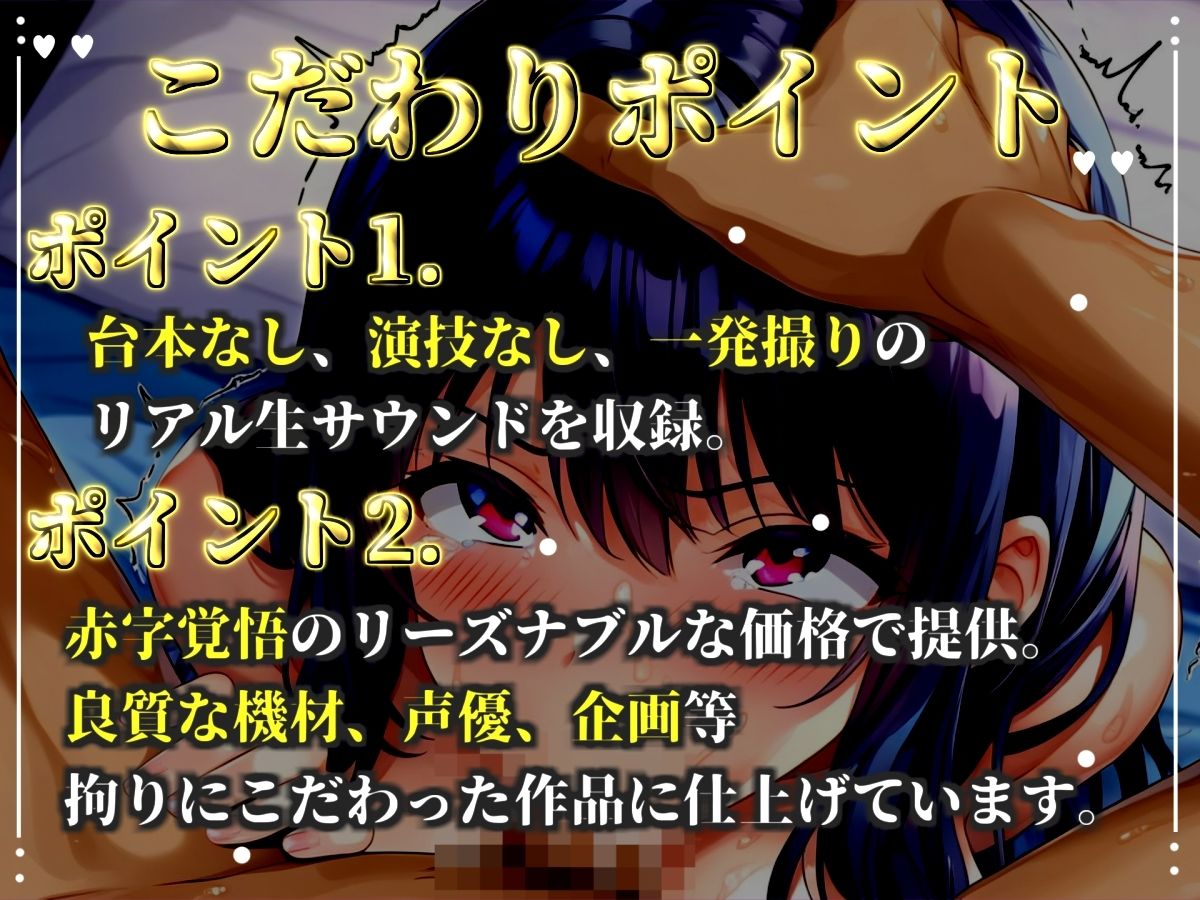 【新作価格】【CG特典あり】【フェラチオ実演】神フェラテク！！喉奥まで吸い付くノーハンドフェラで全力おもらしオナニー！「おち●ぽ汁でいっちゃうう！！ ズボボボ」 【紗倉いろは】 画像2
